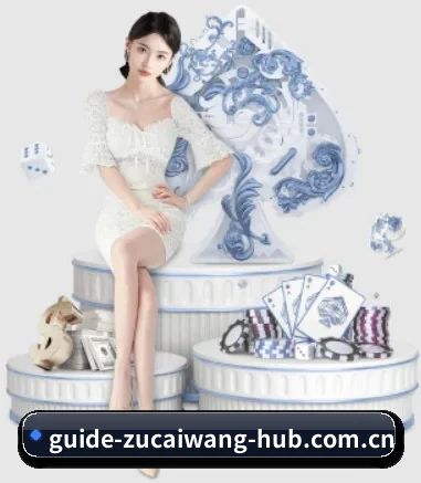 足彩网 APP